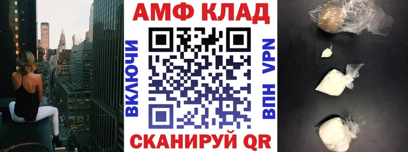 АМФЕТАМИН 98%  Калач 