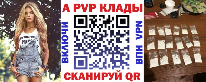Alfa_PVP СК КРИС  Калач 