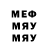 Псилоцибиновые грибы MAGIC MUSHROOMS Rebook Play