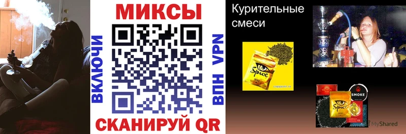 где купить наркоту Калач БУТИРАТ BDO 33%
