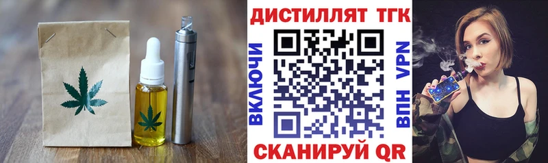 Cannafood марихуана купить наркотик ссылка на мегу как зайти Калач