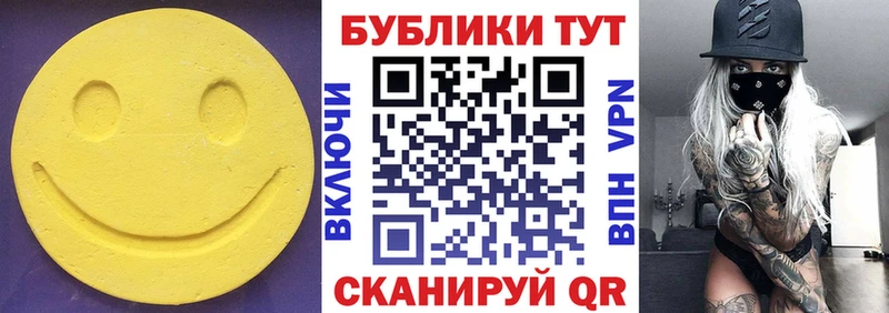 Экстази MDMA  мега маркетплейс  Калач 