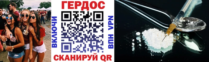 купить наркотики цена  MEGA ONION  ГЕРОИН VHQ  Калач 