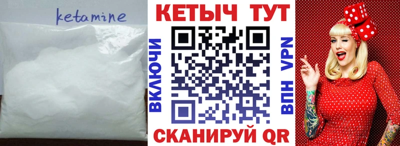 блэк спрут зеркало Калач КЕТАМИН VHQ