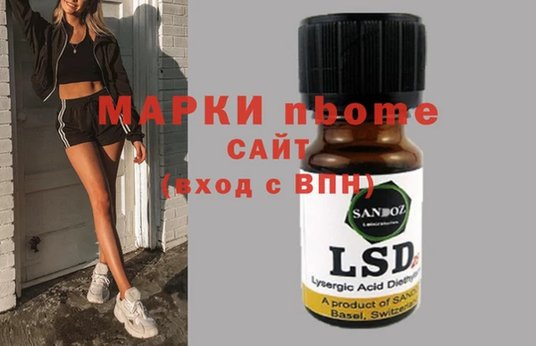 твердый Рославль