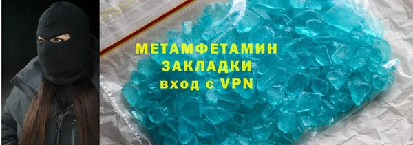 MDMA Premium VHQ Россошь
