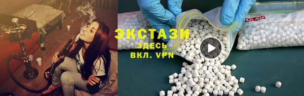 экстази Абдулино