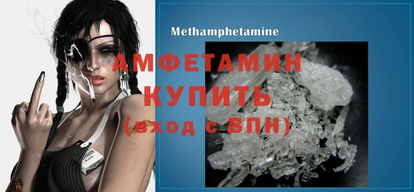 экстази Абдулино