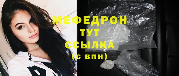 MDMA Premium VHQ Россошь