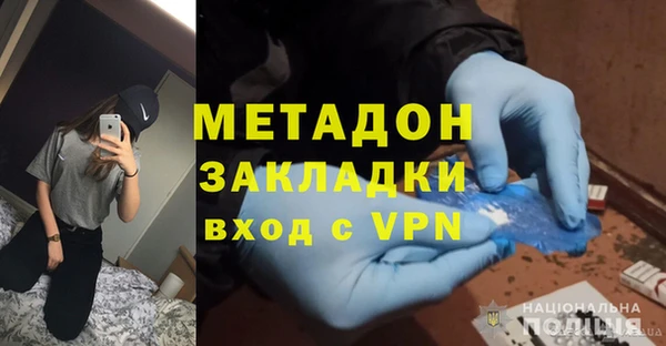 MDMA Premium VHQ Россошь