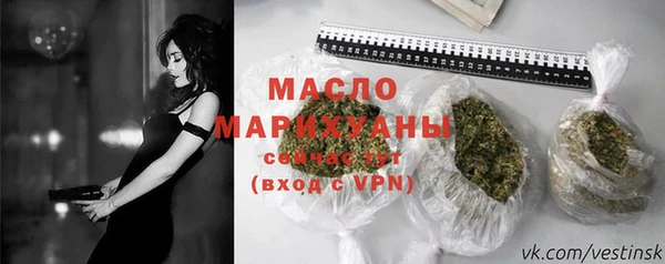 MDMA Premium VHQ Россошь