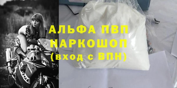 MDMA Premium VHQ Россошь