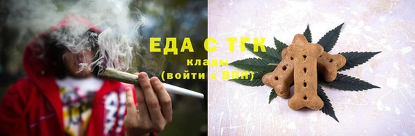экстази Абдулино