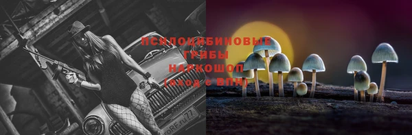 кристаллы Мурманск