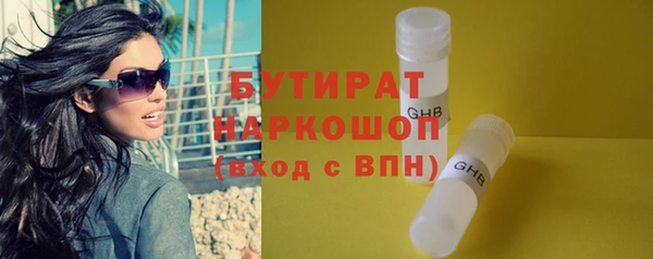 твердый Абинск