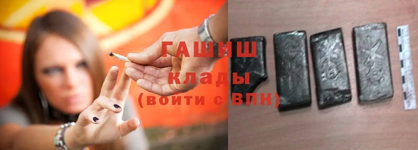 твердый Абинск