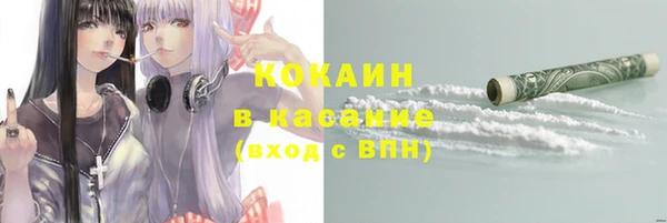 2c-b Ростов