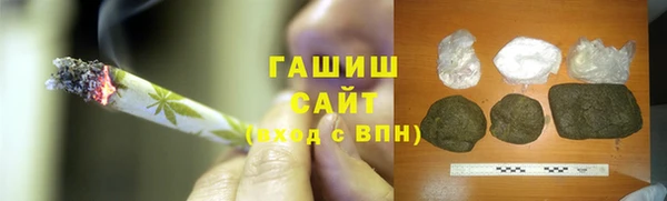 экстази Абдулино