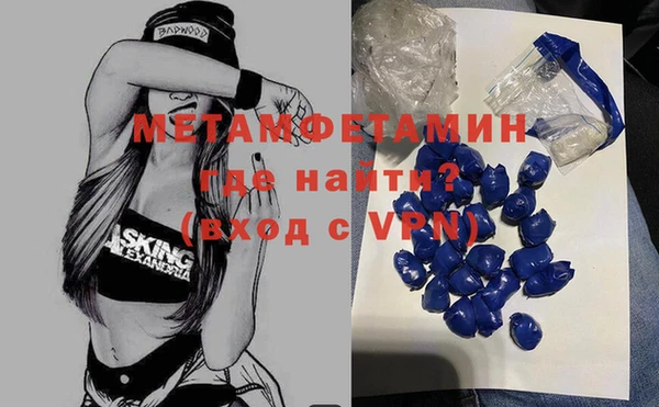 экстази Абдулино
