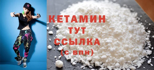 MDMA Premium VHQ Россошь