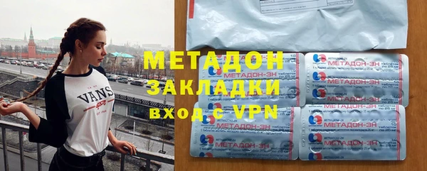 экстази Абдулино