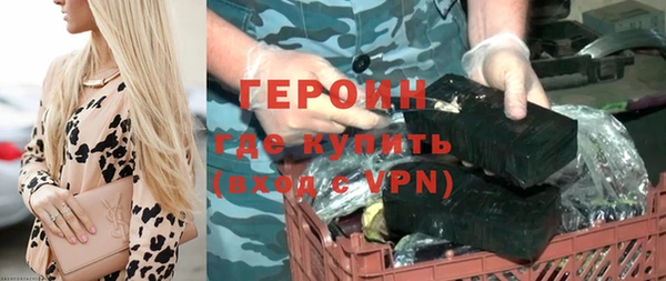 гидра Нижневартовск