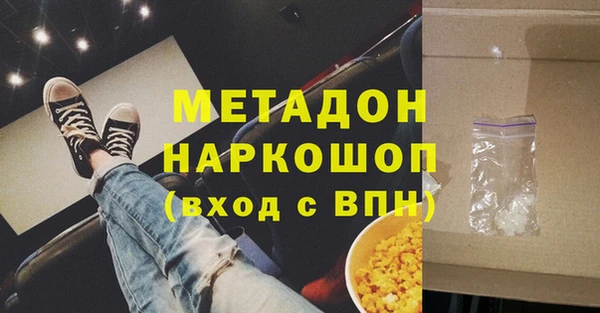 твердый Рославль
