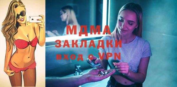 2c-b Ростов
