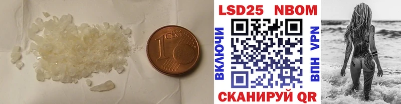 ЛСД экстази ecstasy  Калач 