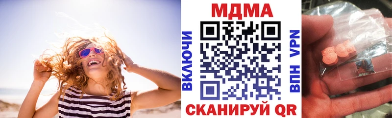 МДМА Molly  Калач 