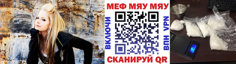 mega ссылки  где купить   Калач  Мефедрон 4 MMC 