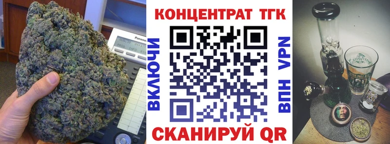 ТГК концентрат Калач