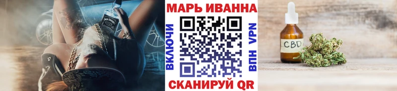 Конопля гибрид  blacksprut зеркало  Калач 